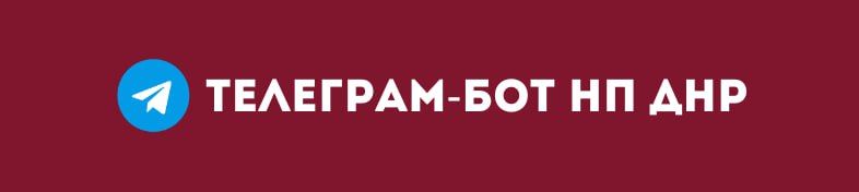 ������������ ������ ��� ��������� Telegram-��� ��� �������