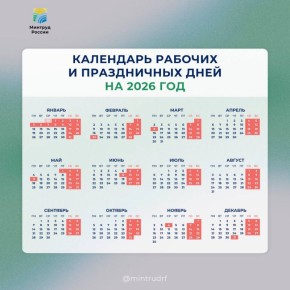      2026-    :
