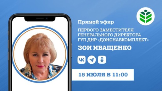  , 15 ,  11:00                