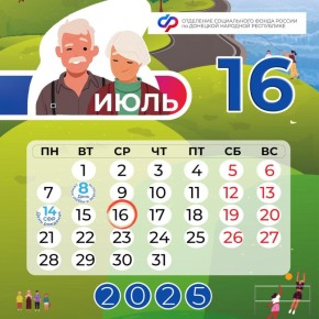 16          