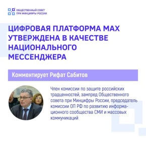 MAX  VK   