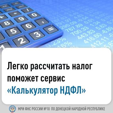       " " (www.nalog.gov.ru/rn93/servi...).             ()