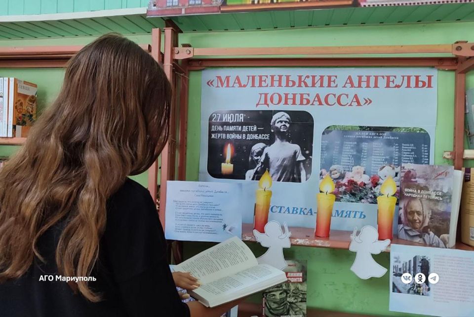 В библиотеке имени Андерсена открылась выставка «Маленькие ангелы Донбасса»