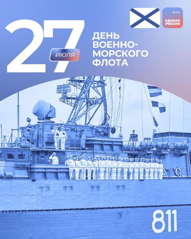 27    - !