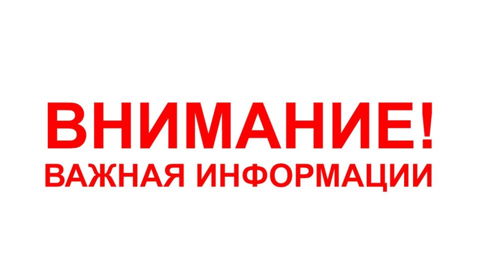  28.07.2025  11.30       :
