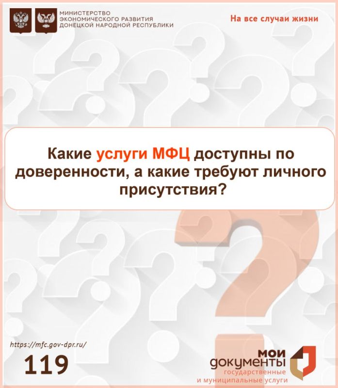      ,     ?