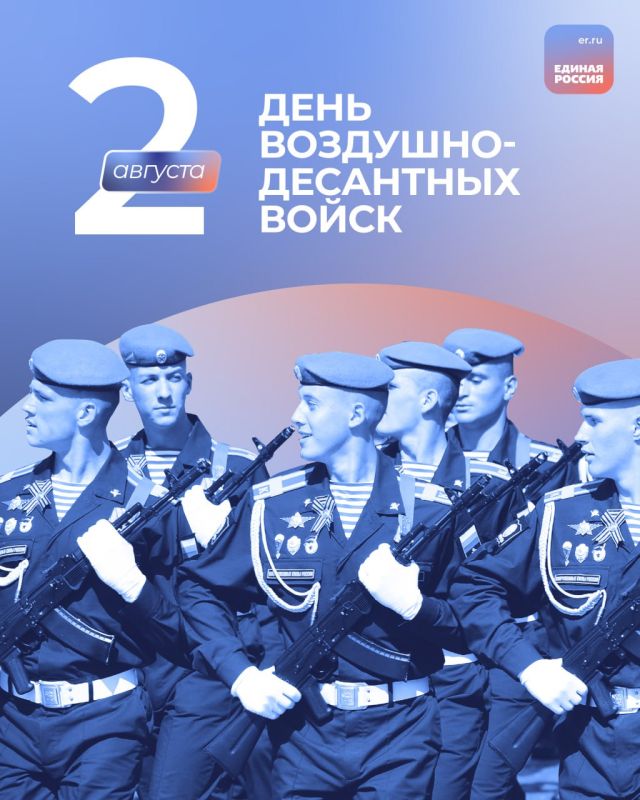 2    - 