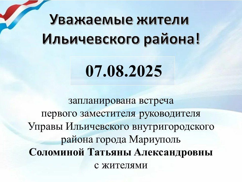 07.08.2025 .          .      