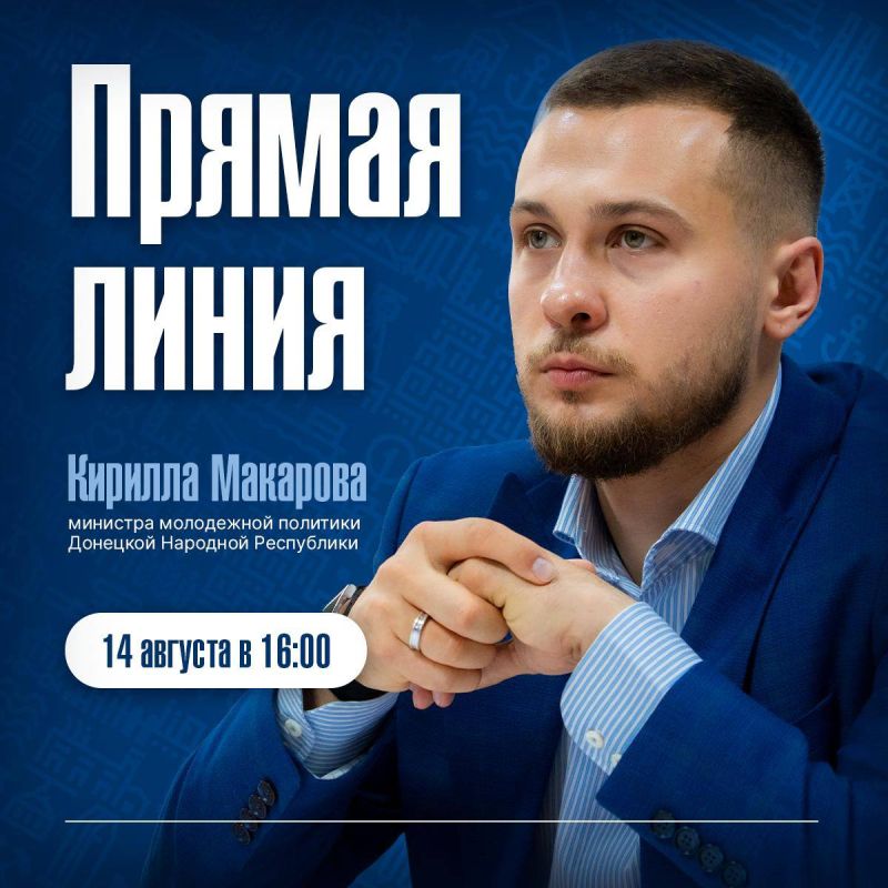   ! 14   16:00               