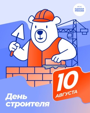 10    !