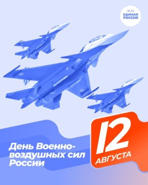 12    -  !