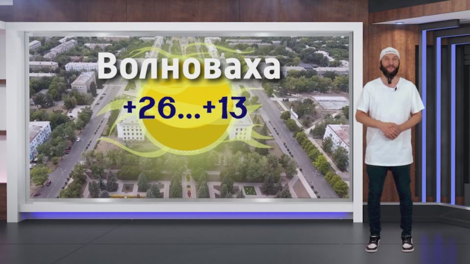    13.08.2025