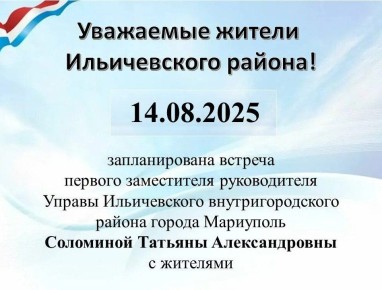 14.08.2025 .          .      