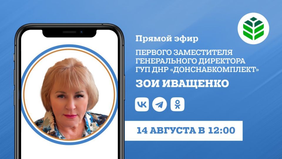  , 14 ,  12:00                