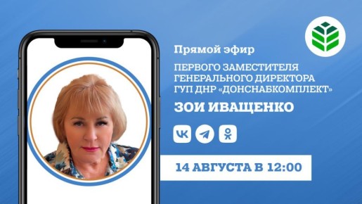  , 14 ,  12:00                