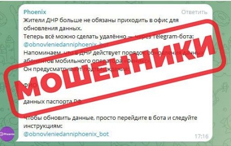       Telegram       
