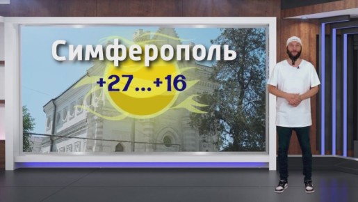    15.08.2025