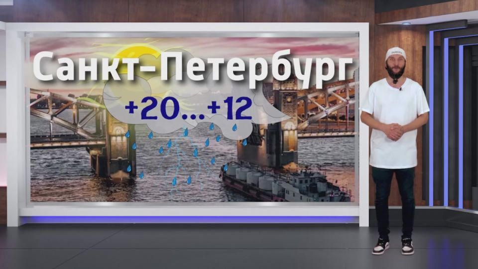   18.08.2025