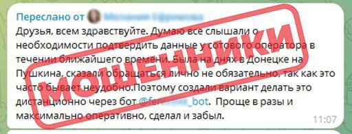    Telegram       