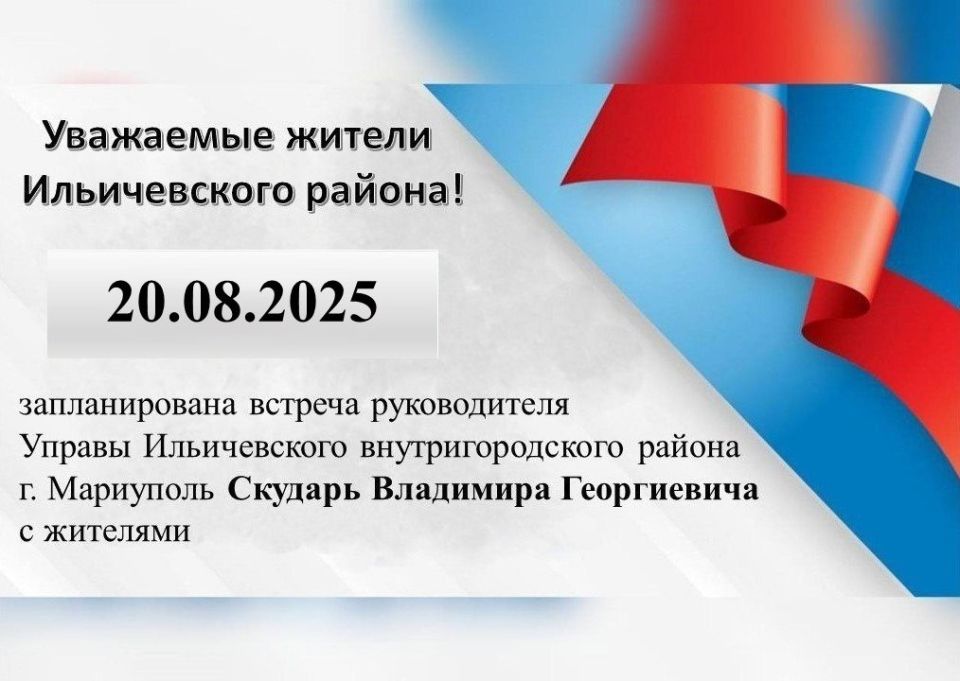 20.08.2025 .        .      