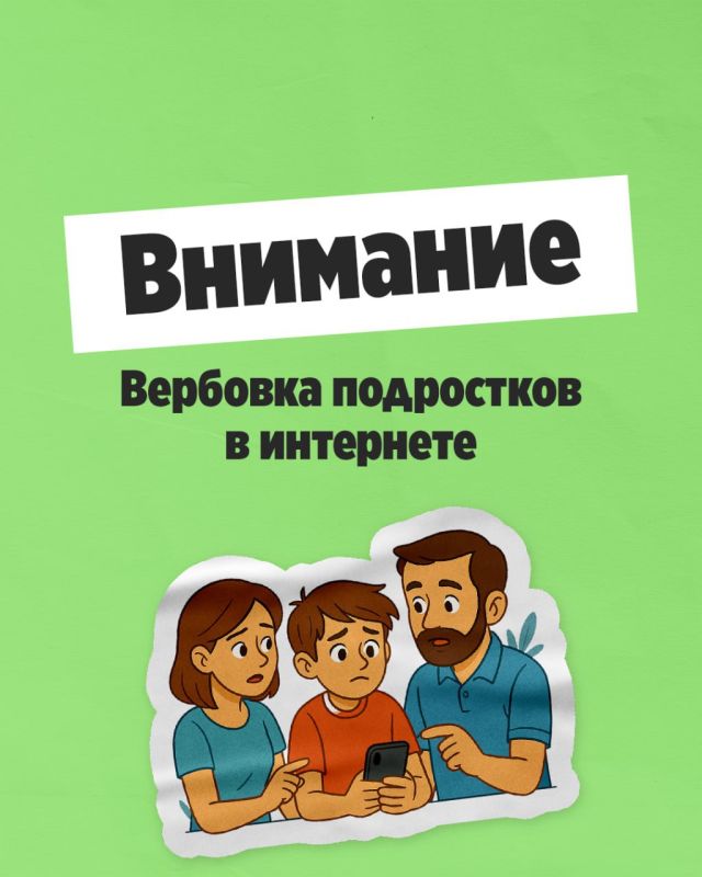 ,  !
