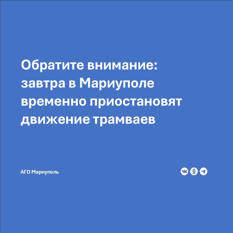    -          -5, 7, 10,  , 25.08.2025.,     