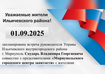 01.09.2025 .        .        &quot;   &quot;  