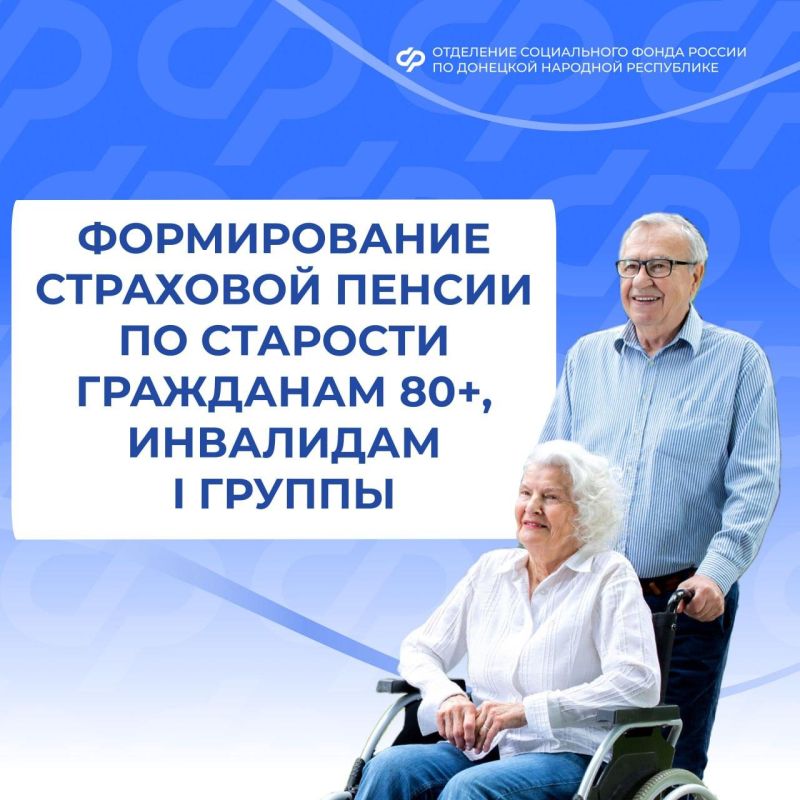      80    I   