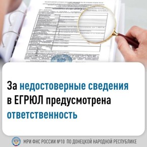     ()          (, egrul.nalog.ru/index.html)