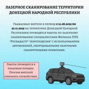   !.  21.08.2025  30.11.2025          