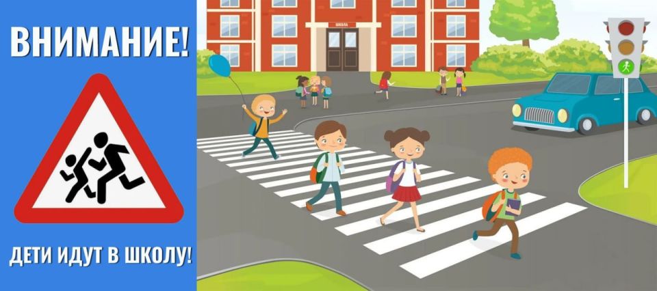 В скором времени в образовательных учреждениях начинается новый учебный год