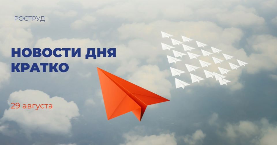 Руководитель ФМБА России Вероника Скворцова посетила Донецкую Народную Республику