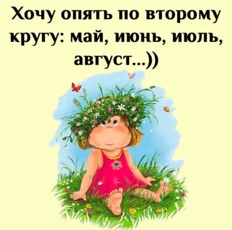 ������� �����