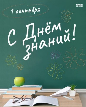 1    !.    , ,   ,      !        ,    ...