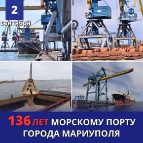  :    - 136 !