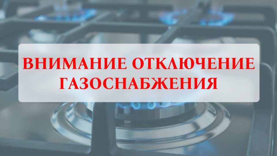     &quot;&quot;   &quot;&quot;              8:30 04.09.2025      :
