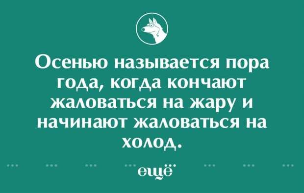 ��������� �����. ��������� ���������-24