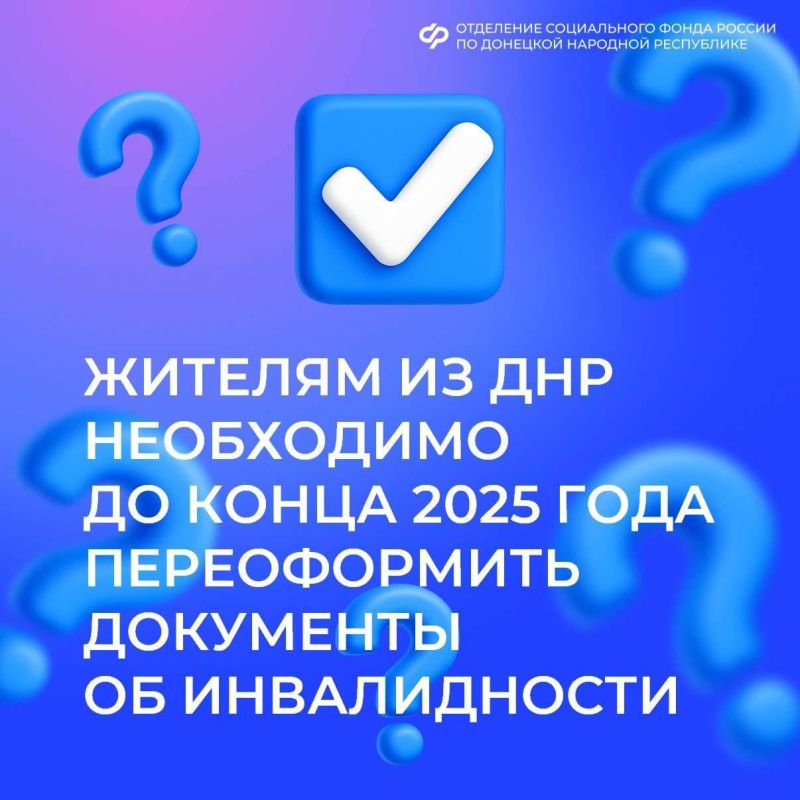   2025            