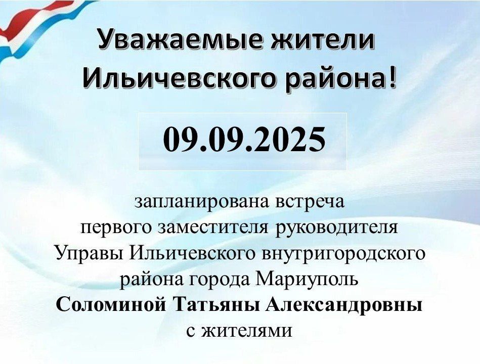 09.09.2025 .          .      