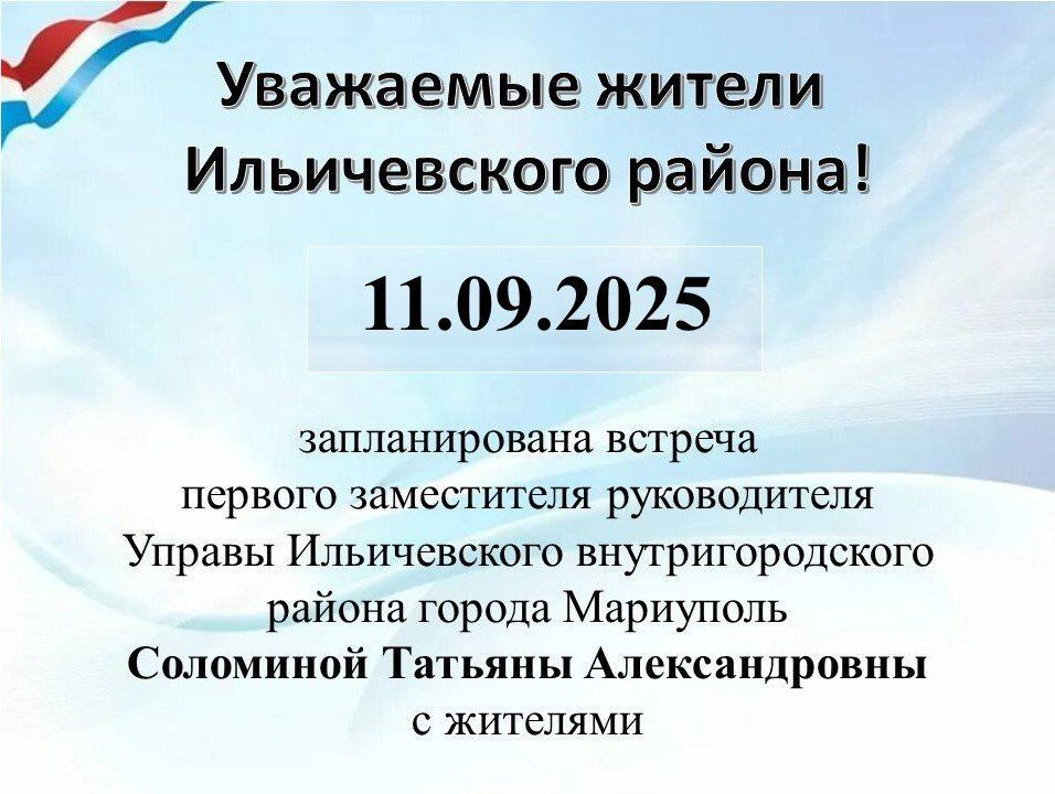 11.09.2025 .          .      