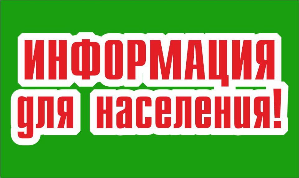 12.09.2025 �. � 9.00 �� 15.30