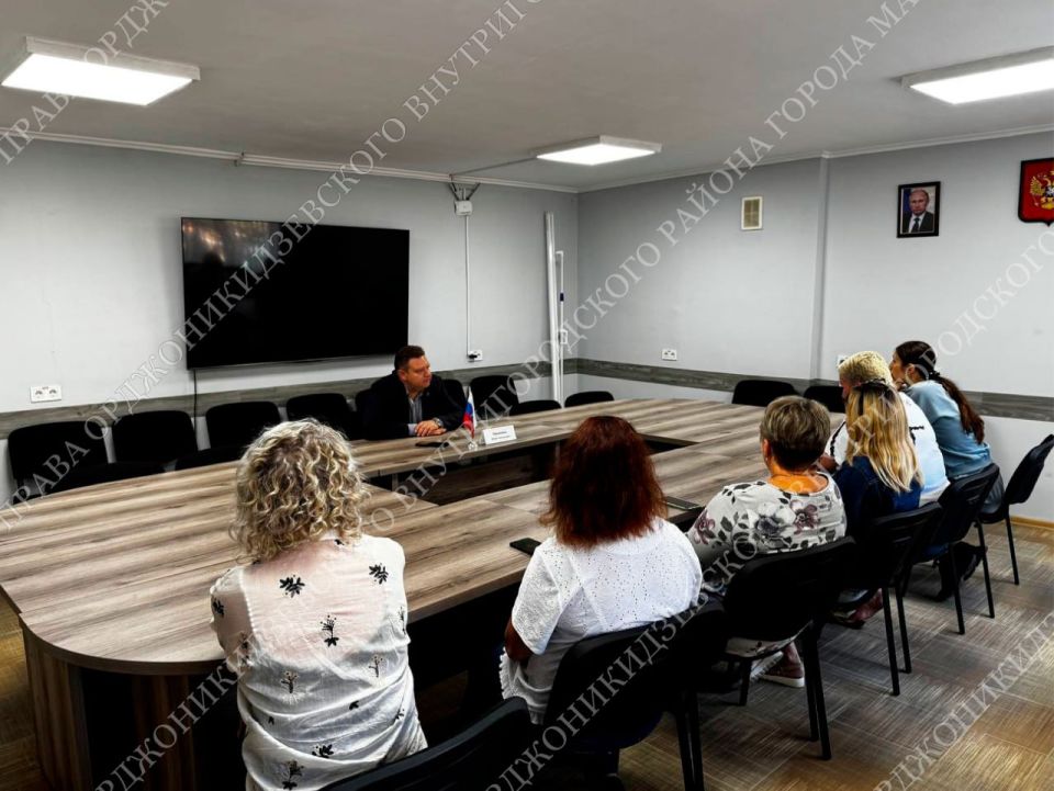 Руководитель Управы Игорь Анатольевич Овсиенко провел рабочую встречу с трудовым коллективом отдела опеки и попечительства № 3 Управления опеки и попечительства Администрации г.о. Мариуполь