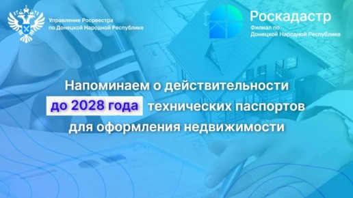     2028      