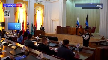 Третье заседание молодёжного парламента