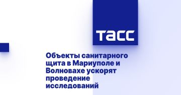 Объекты санитарного щита в Мариуполе и Волновахе ускорят проведение исследований