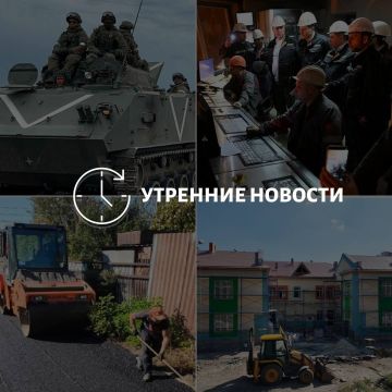 Главные новости в Донецке на этот час — что происходит в городе и республике: