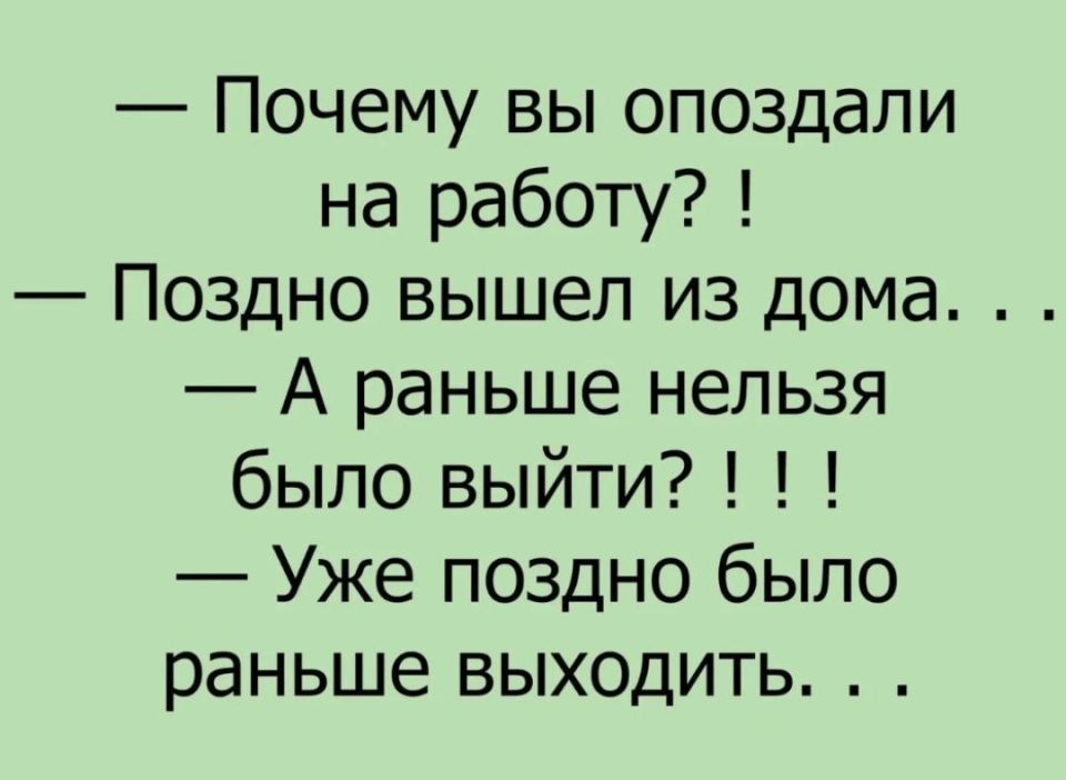 ������� �����