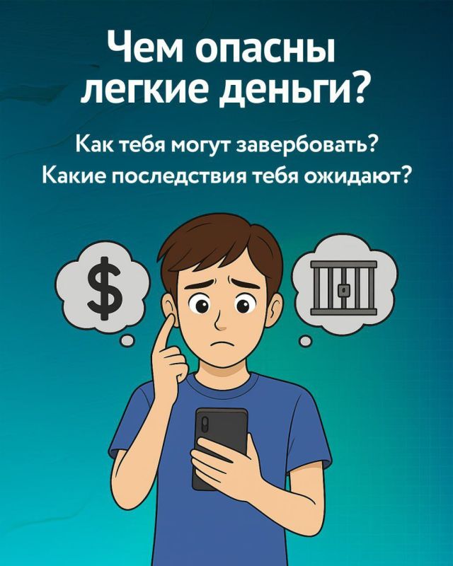 Нет терроризму и экстремизму