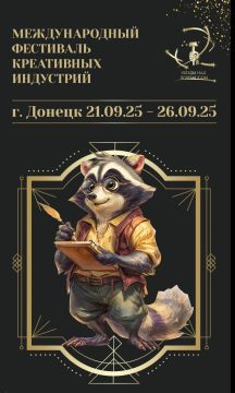 "Звезды над Донбассом": фестиваль возвращается в Донецк с грандиозной программой