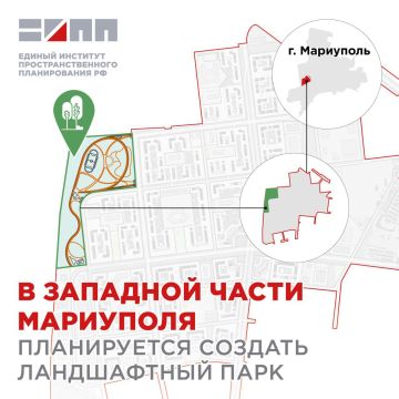 В Мариуполе разработан проект новых кварталов с «дворами без машин» и всей необходимой инфраструктурой — школами, детсадами и поликлиникой